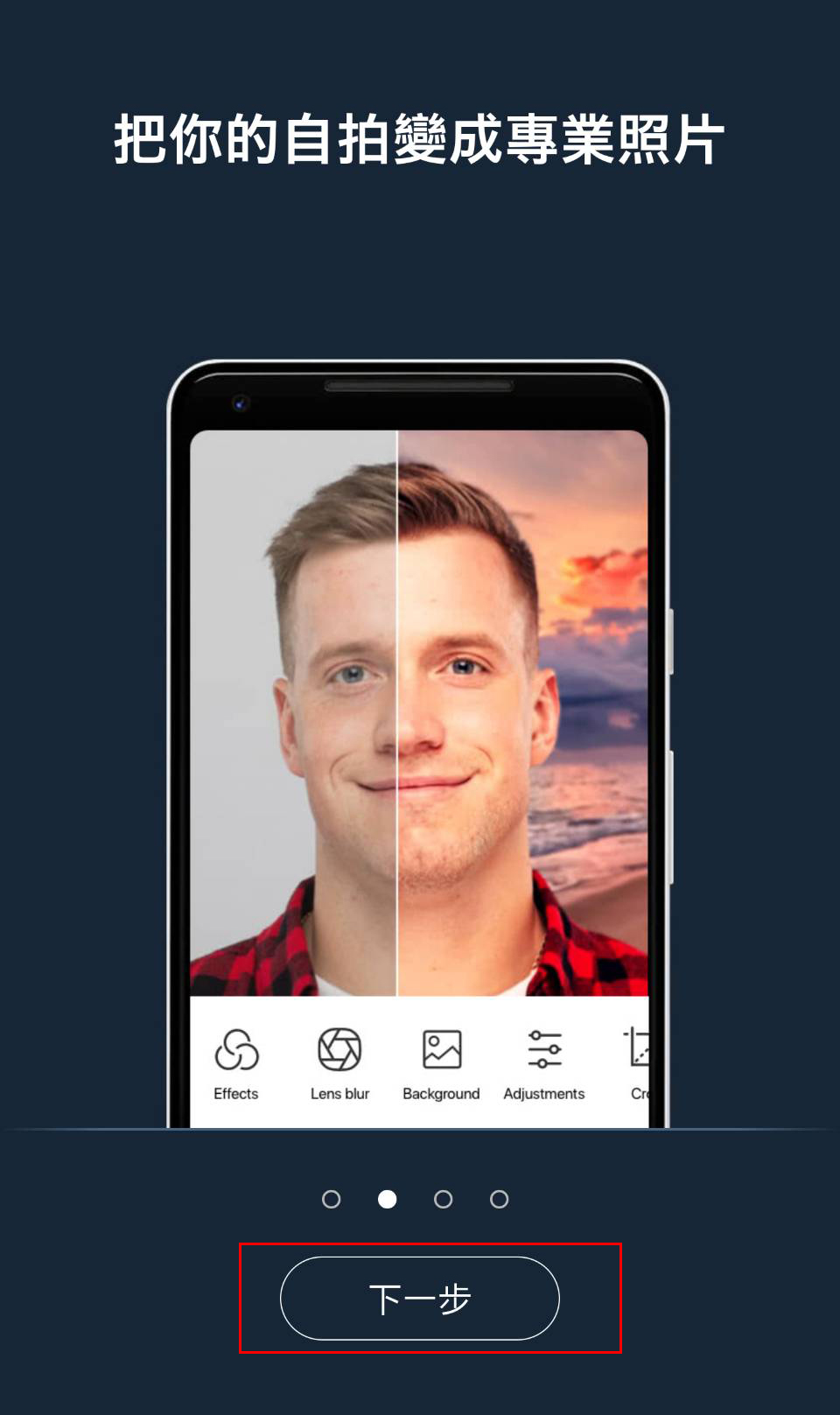 улучшить фото на телефоне приложение