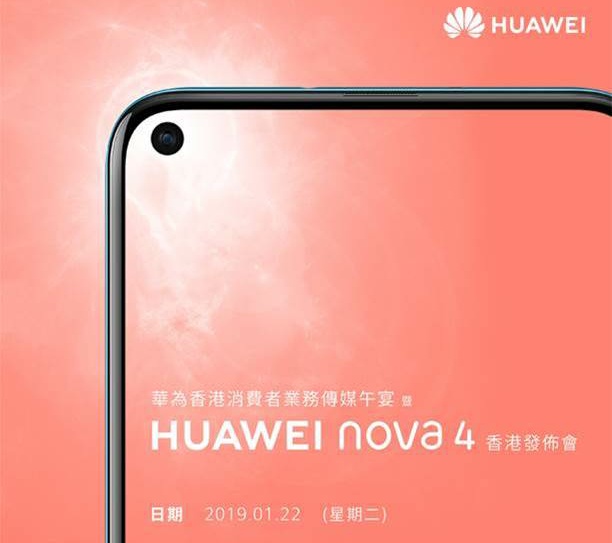 Huawei 首款屏幕 nova 4 開孔手機，下星期二香港有價