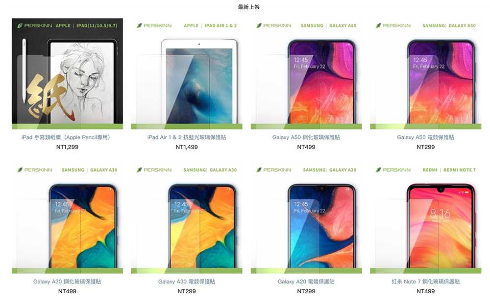 mybest 推薦十大 iPhone 用玻璃保護貼人氣排行榜【2019年最新版】