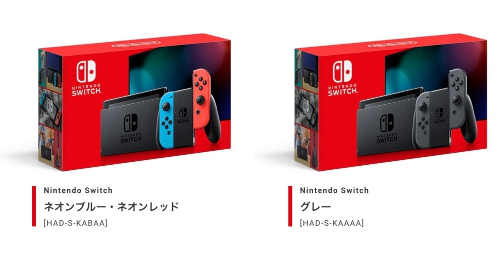 任天堂宣布推出電池續航提昇的小改款Nintendo Switch