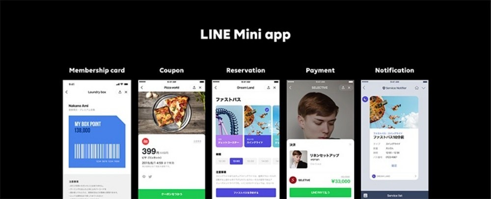LINE Mini app將以輕巧形式協助店家串接更大商機