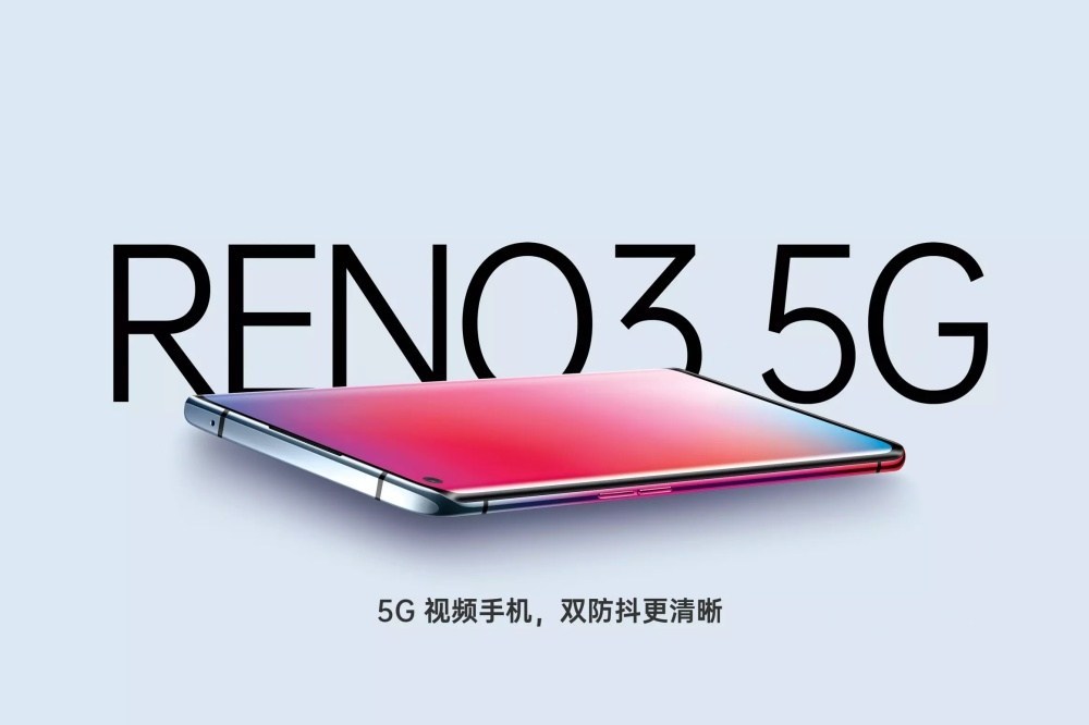 OPPO Reno 3系列揭曉，兩款手機均支援5G雙模連網功能！