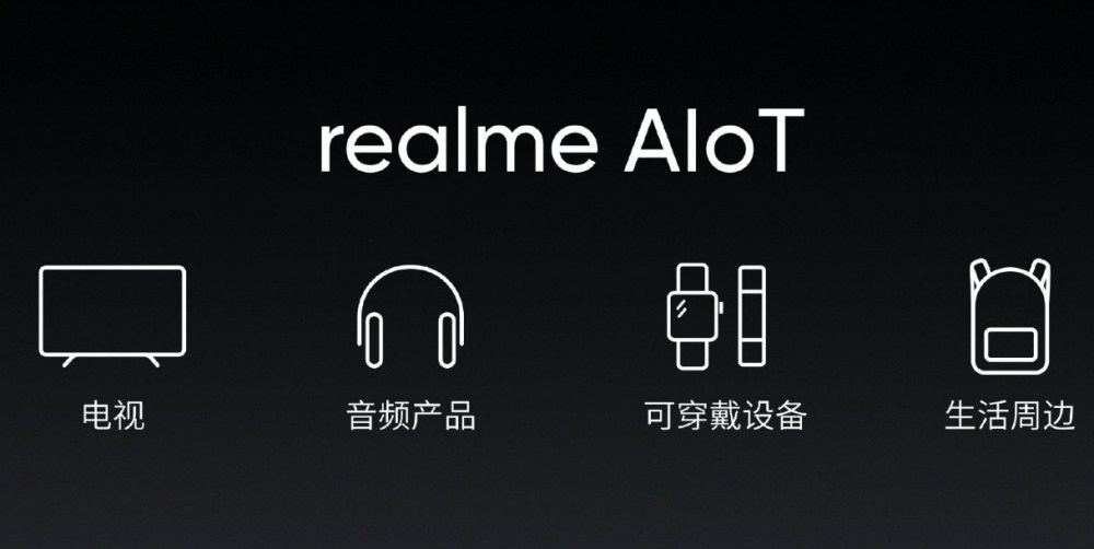 Realme證實將在MWC 2020揭曉電視產品，還計畫進軍筆電市場！