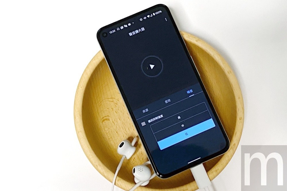 Google的「聲音擴大器」同樣藉由軟體方式實現耳機降噪效果！