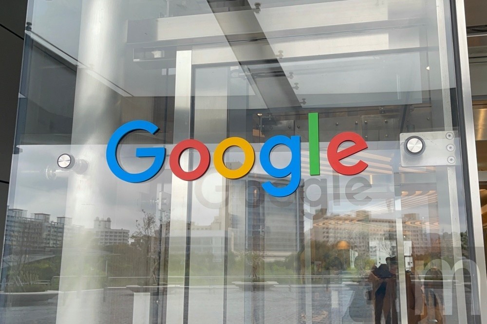 Google板橋新辦公室正式啟用，成為美國境外最大硬體研發基地！